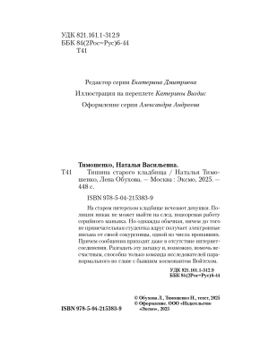 Импортировано из Wildberries