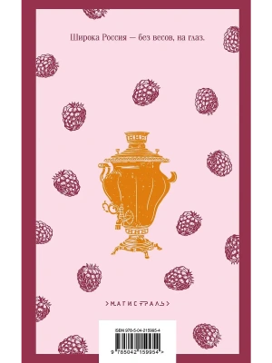 Импортировано из Wildberries