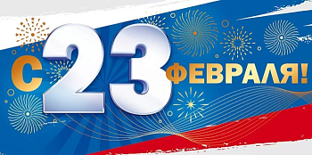 Конверт для денег "23 Февраля!" - купить в магазине Кассандра, фото, 4607082994454, 