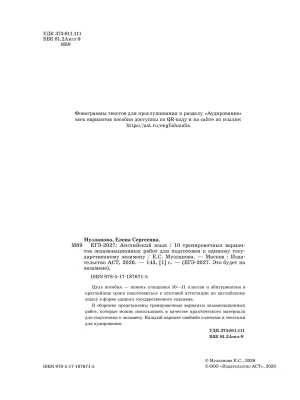 Импортировано из Wildberries