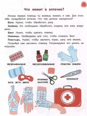 Импортировано из Wildberries