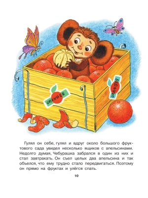 Импортировано из Wildberries