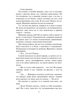 Импортировано из Wildberries