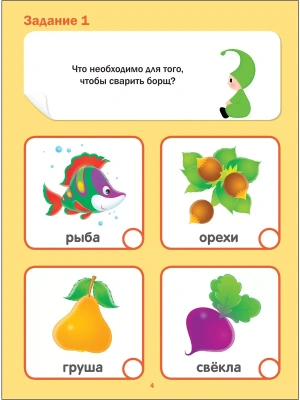 Фотография из отзыва покупателя
