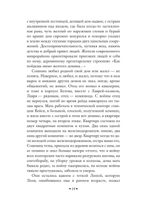 Импортировано из Wildberries