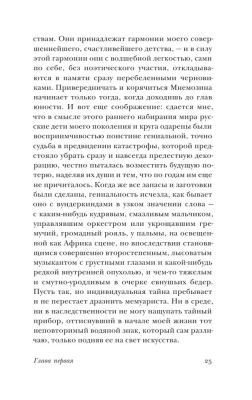 Другие берега- купить в магазине Кассандра, фото, 9785171604660, 