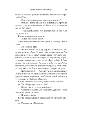 Импортировано из Wildberries