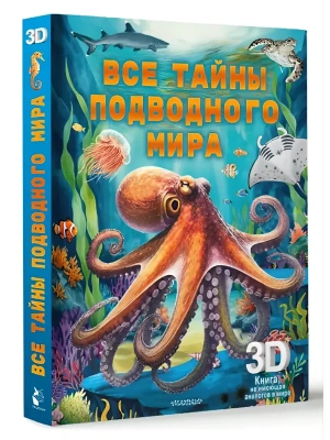 Импортировано из Wildberries