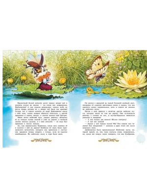 Импортировано из Wildberries