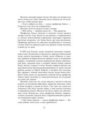 Импортировано из Wildberries