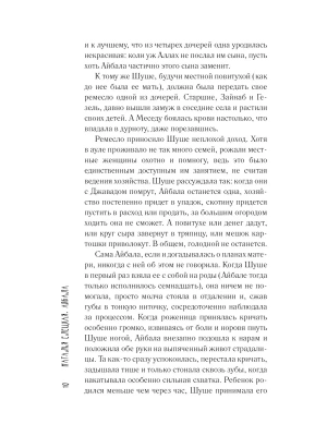 Импортировано из Wildberries