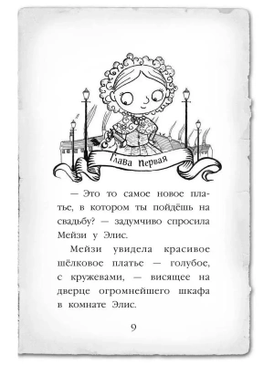Фотография из отзыва покупателя