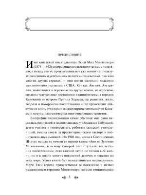 Фотография из отзыва покупателя