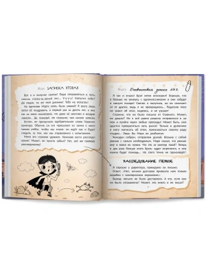 Импортировано из Wildberries