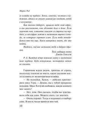 Импортировано из Wildberries