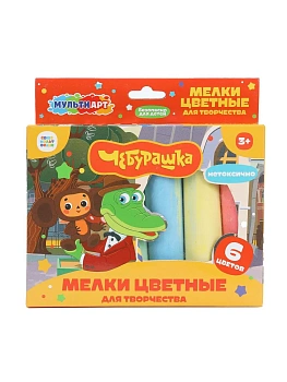 Мелки асфальтовые 6 цв Чебурашка МУЛЬТИ АРТ в кор.48наб - купить в магазине Кассандра, фото, 4630395008181, 