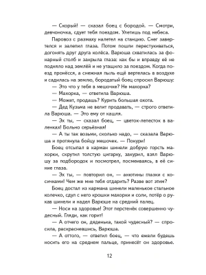 Импортировано из Wildberries