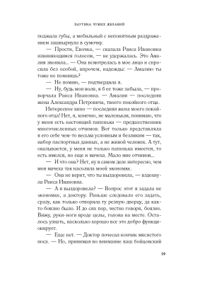 Импортировано из Wildberries