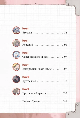 ������� � ������ �������. ��� 4- ������ � �������� ���������, ����, 9785002145614, 