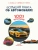 Импортировано из Wildberries Импортировано из Wildberries