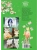 Импортировано из Wildberries Импортировано из Wildberries