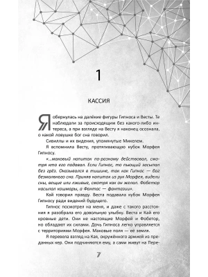 Импортировано из Wildberries