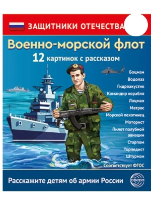 Импортировано из Wildberries