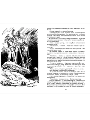 Фотография из отзыва покупателя