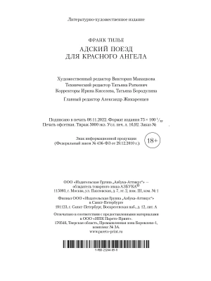 Импортировано из Wildberries