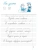 Импортировано из Wildberries Импортировано из Wildberries