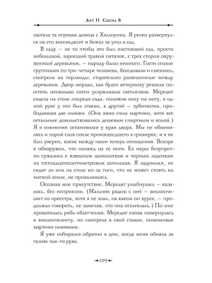 Фотография из отзыва покупателя