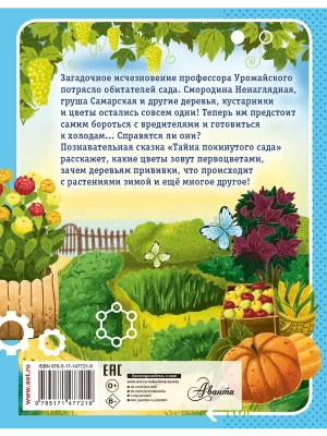 Импортировано из Wildberries