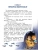Импортировано из Wildberries Импортировано из Wildberries