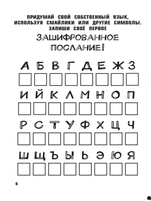 Фотография из отзыва покупателя