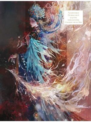 Импортировано из Wildberries