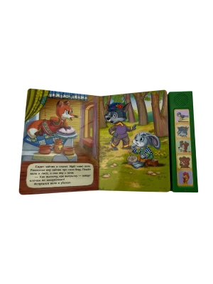 Импортировано из Wildberries