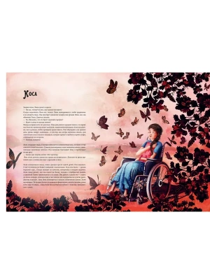 Импортировано из Wildberries