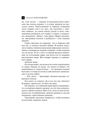 Импортировано из Wildberries
