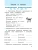 Импортировано из Wildberries Импортировано из Wildberries
