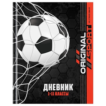 Дневник 1-11 класс  40л. (твердый) ArtSpace "Footbal", матовая ламинация - купить в магазине Кассандра, фото, 4680211422400, 
