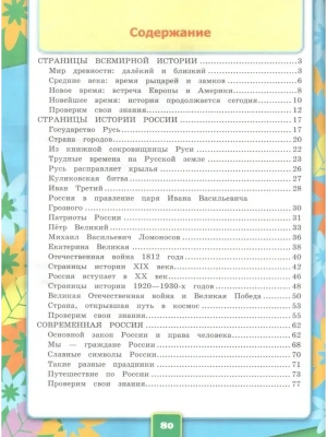 Фотография из отзыва покупателя