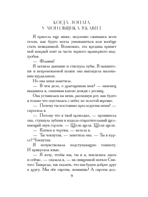 Импортировано из Wildberries