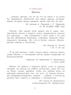 Фотография из отзыва покупателя