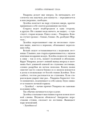Импортировано из Wildberries