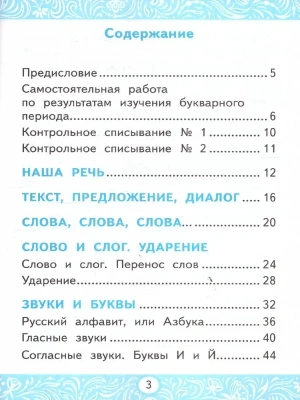 Фотография из отзыва покупателя