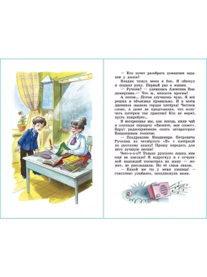 Импортировано из Wildberries