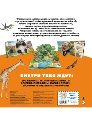 Импортировано из Wildberries