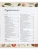 Импортировано из Wildberries Импортировано из Wildberries
