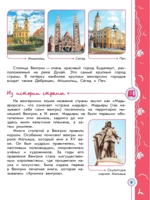 Импортировано из Wildberries