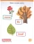 Импортировано из Wildberries Импортировано из Wildberries